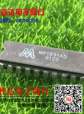 MP1231AD进口 现货微处理器兼容的双缓冲12位数字 - 模拟转换器