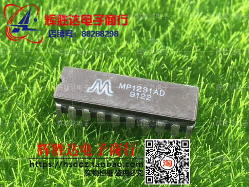 MP1231AD进口 现货微处理器兼容的双缓冲12位数字 - 模拟转换器
