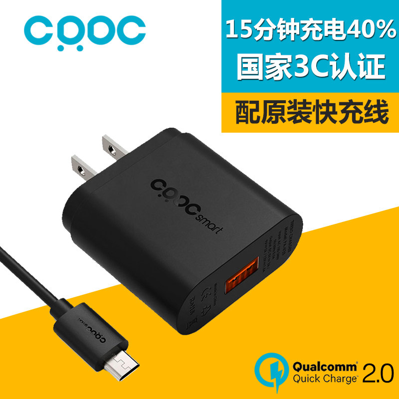 chargeur CRDC - Ref 1294830 Image 1