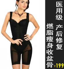 body amincissant en autre - Ref 672170 Image 34