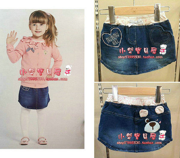 Jupe fillette - Ref 2051711 Image 1