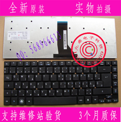 本款键盘为全新原装正品，支持专卖店验货。 图片是拍实物图的.