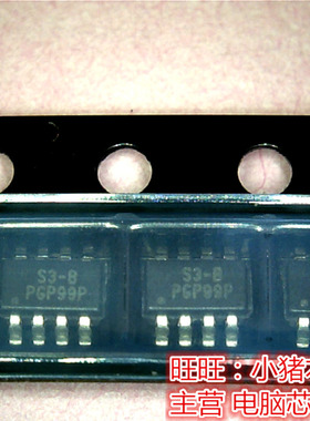 UP6261BM8丝印S3-B SMDJ48A丝印MX DO-214AB MP-A2 SD-A1 BGA新的