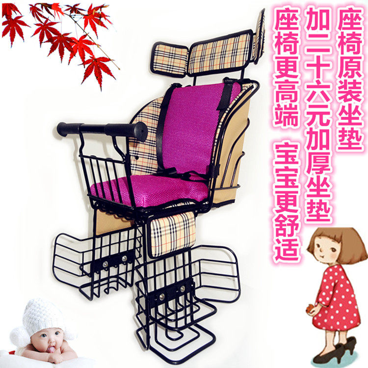 siège enfants pour vélo - Ref 2418166 Image 1