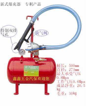 真空胎爆充器车式大车高压加厚充气筒轮胎爆冲密封器充气罐
