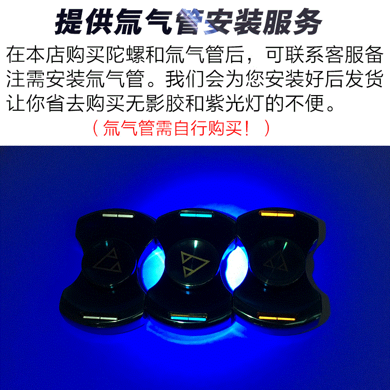 Finger spinner - Ref 2619320 Image 1