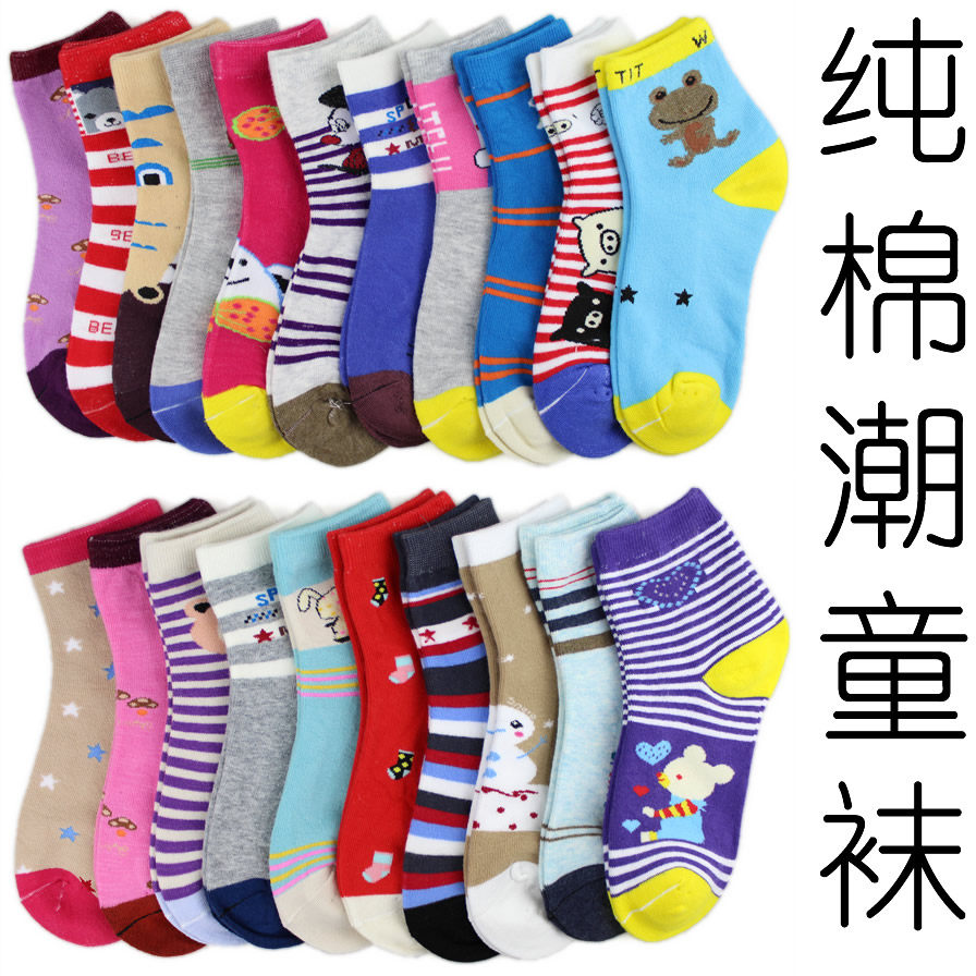 Chaussettes enfant ARTRIX - Ref 2107400 Image 5