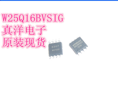 贴片 W25Q16BVSIG WINBON SOP8全新正品现货