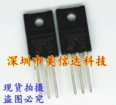 IC芯片单片机二三极管一站式配单