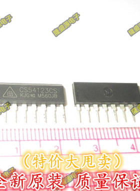 全新原装 CS54123CS 集成芯片IC DIP8 CS54123 全新进口原装 正品