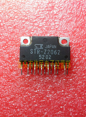 打印机电源模块STR-Z2062  STRZ2062 STR-Z2064 STRZ2064