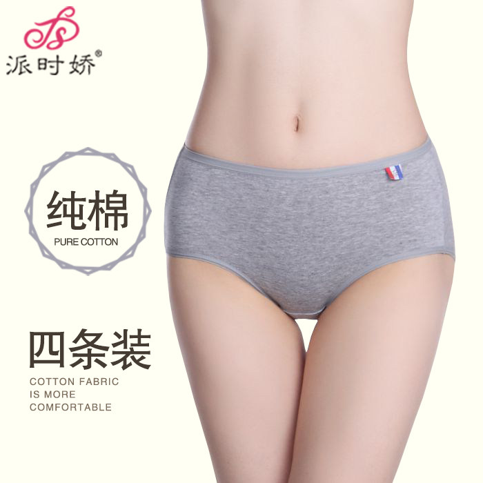 Slip jeunesse 8619F en coton - Ref 641389 Image 1