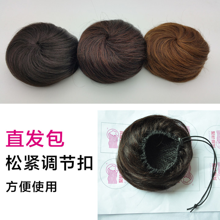 Extension cheveux - Chignon - Ref 246273 Image 1