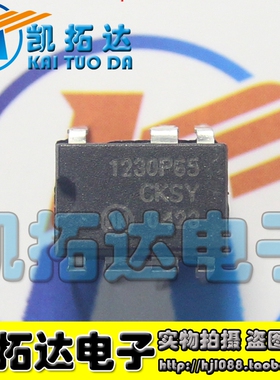 【凯拓达电子】1230P65 P1230P65 NCP1230P65 电源管理芯片 直插