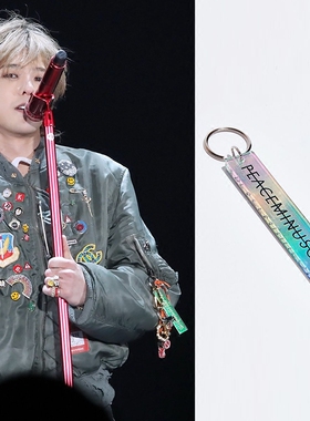 GD权志龙同款PMO钥匙扣peaceminusone镭射钥匙扣圈挂件挂饰配饰潮