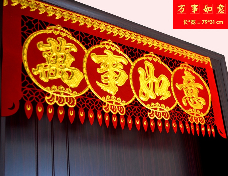烫金植绒布镂空徽商吊钱横幅挂钱