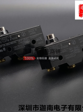 行程开关 限位开关 微动开关 Z-15GD-B 15A 一开一闭