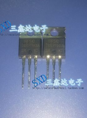 IRF510 IRL510进口拆机场效应管三极管TO-220 测好发货
