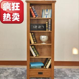 实木家具橡木现代简约书柜书橱置物架子窄书架展示创意小书架 欧式