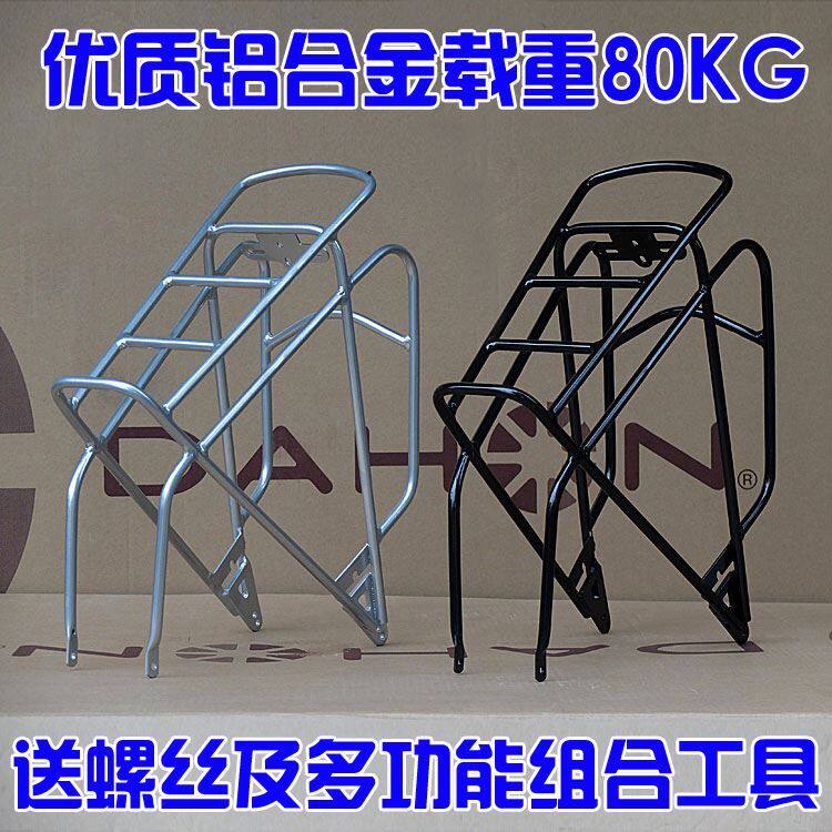 Porte-bagages pour vélo - Ref 2413004 Image 1