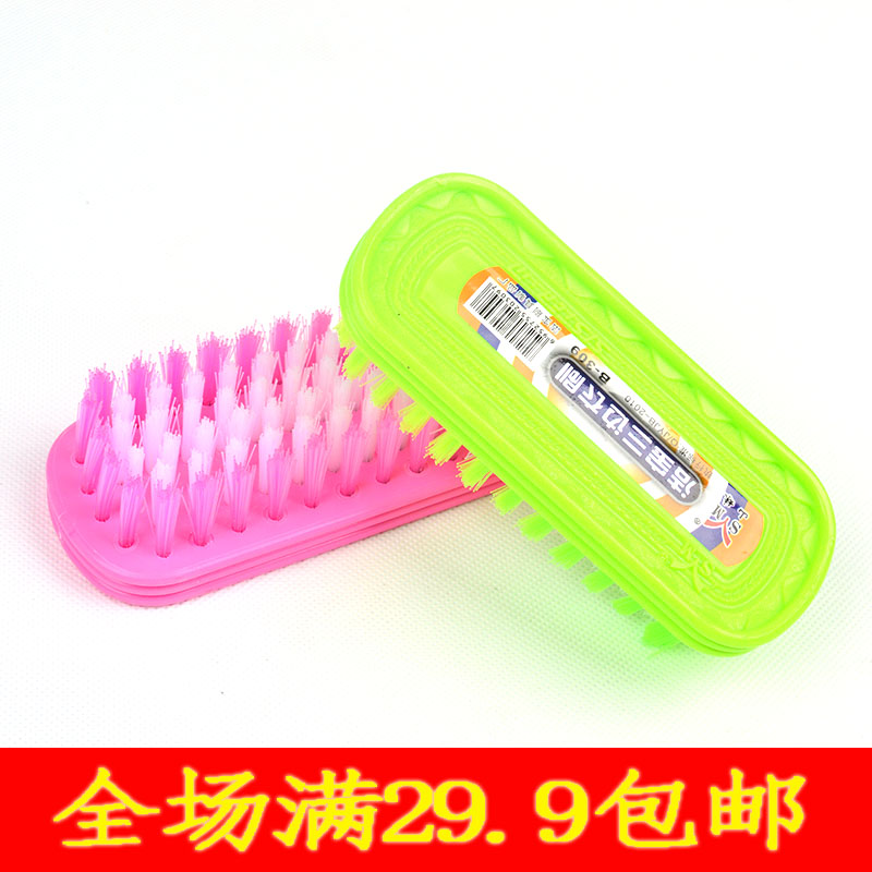 山妹309洁宝三边洗衣刷 清洁刷 鞋刷 地板刷 强力去污