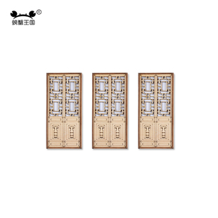 中式古建筑模型1:25 木质活动门窗 木板镂空 木门 活动木窗 房门