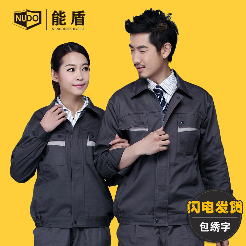 Vêtement de travail en coton - Ref 1912104 Image 1