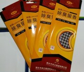 布鞋 男女防臭鞋 垫皮鞋 大脚吸汗除臭留香舒适纯棉鞋 垫 垫男春秋四季