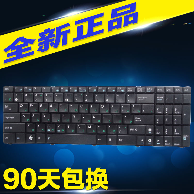 笔记本键盘RU凹凸帽 ASUS华硕 N71Ja N53 N53T X55VD UL50 P53