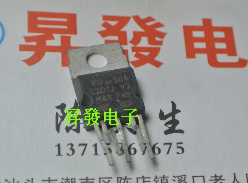 〖昇發电子〗5脚液晶电源芯片 VIPER20B VIPER50A VIPer100A