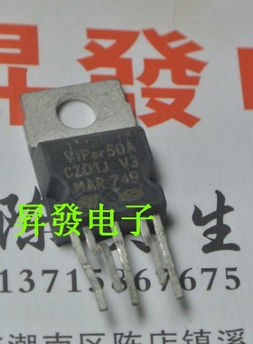 〖昇發电子〗5脚液晶电源芯片 VIPER20B VIPER50A VIPer100A