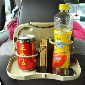 汽车靠椅托盘可折叠餐盘餐台 车用后座置物架 车载水杯架 饮料架