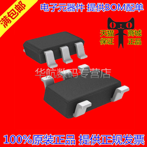 运算放大器OPA320AIDBVR