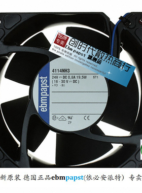全新原装德国Ebmpapst 4114NH3 24V 发射机变频器专用风扇 19.5W