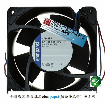 全新原装德国Ebmpapst 4114NH3 24V 发射机变频器专用风扇 19.5W