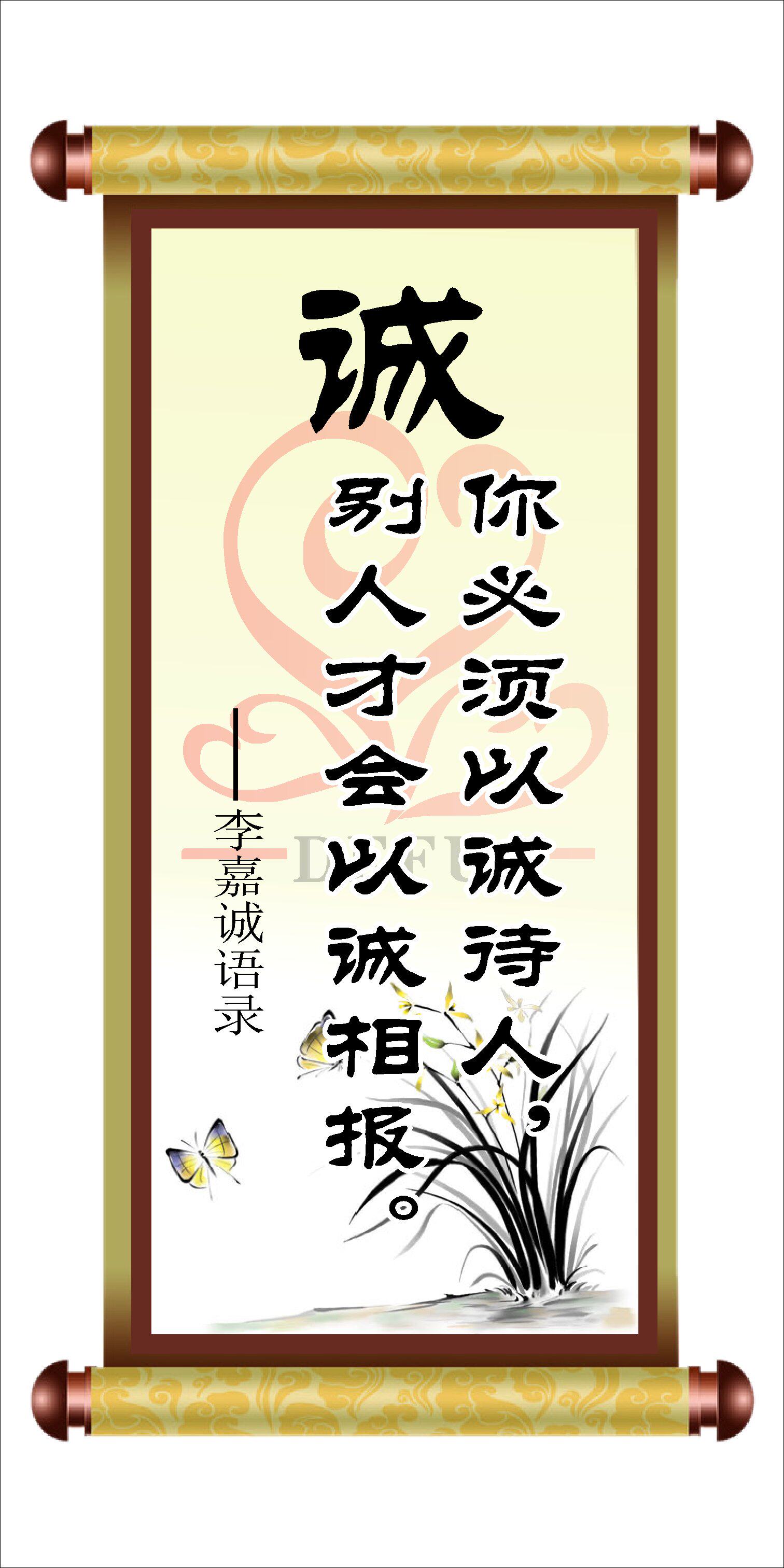 诚信图片,诚实守信图片宣传画,诚实守信的绘画_文秘苑图库