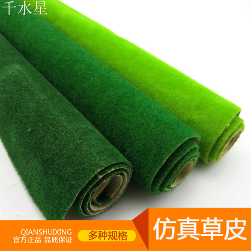 diy仿真沙盘建筑模型装饰草皮