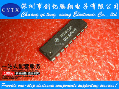 MC14499 MC14499P dip全新原装