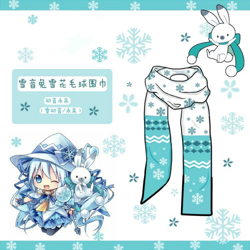 绮丽屋日本动漫周边vocaloidV家雪初音雪兔主题冬日暖暖围巾包邮