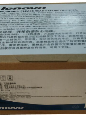 原装 联想 LT231Y 黄色墨粉盒 适用 CS3310DN CS2310N 粉仓 墨盒