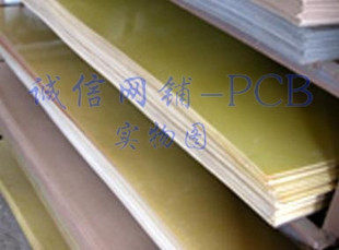 绝缘板 玻璃布纤维板 环氧板  20*25CM 厚5mm