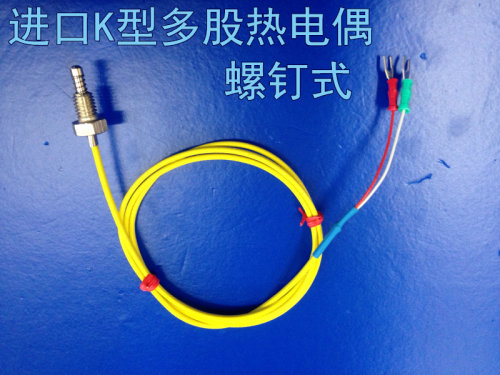 m6m8热电偶进口多股温度测温