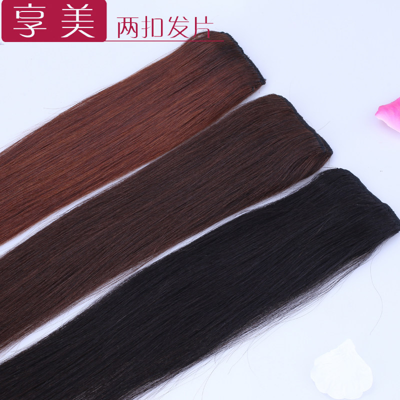 Extension mèches - Ref 220026 Image 1