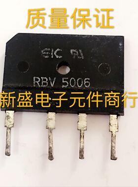 原装进口拆机RBV5006 50A排桥 整流桥 大电流 测试发货 RBV5008