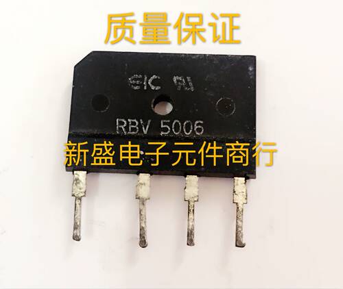 原装进口拆机RBV5006 50A排桥 整流桥 大电流 测试发货 RBV5008