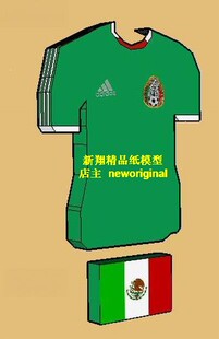 m世界杯足球球队队服和国旗 墨西哥队国家队欧洲杯欧锦赛欧冠模型