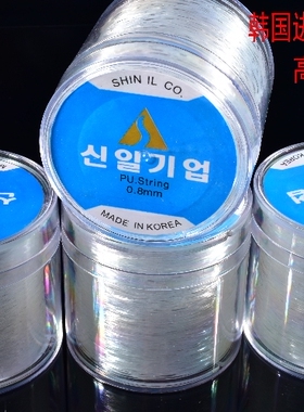 弹力线韩国透明串手链线水晶DIY