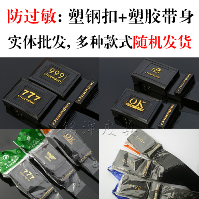 防过敏通用塑胶腰带自动扣