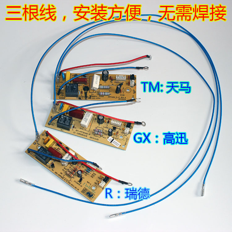 奔腾电饭煲配件电源板PFF40E-C/FE403/404/FE496/FE452/PFFE4003-封面