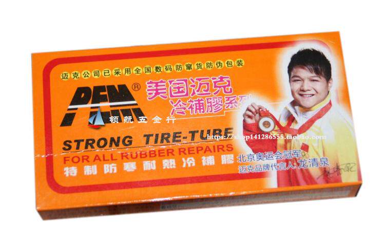 Kit de réparation vélo - Ref 2313524 Image 1